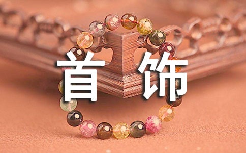 �ƽ����εȵ�Ѻ��ͬ