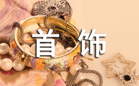 �������γ�ʵϰ���淶��1200��