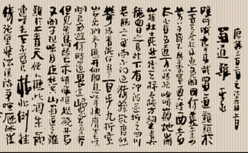 ����ѽ�ѧ��˼