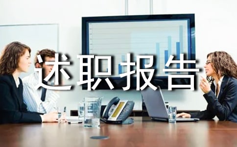 С����ҵ������ְ���棨ͨ��14ƪ��