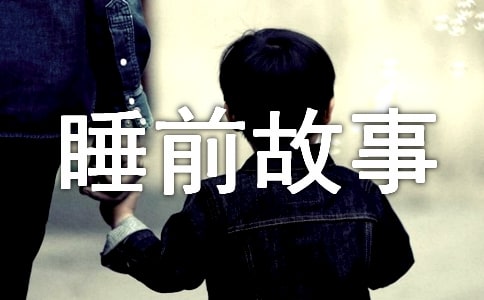 ͯ������˯ǰ����(��ѡ)36��