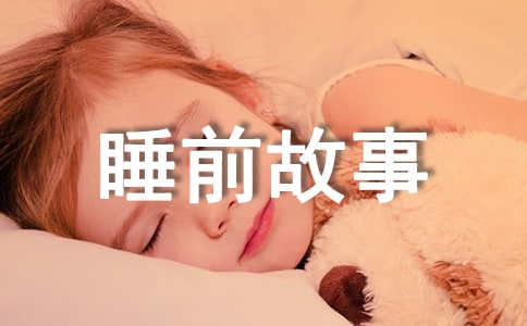 ��д���������ܡ���˯ǰ���£���ѡ46ƪ��