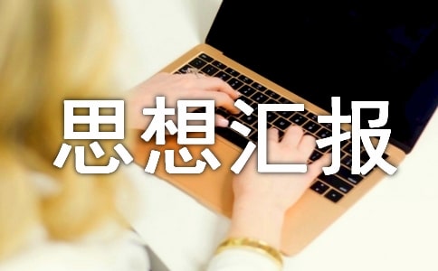 �Ը�������Ϊ�����˼��㱨���ģ���ѡ9ƪ��