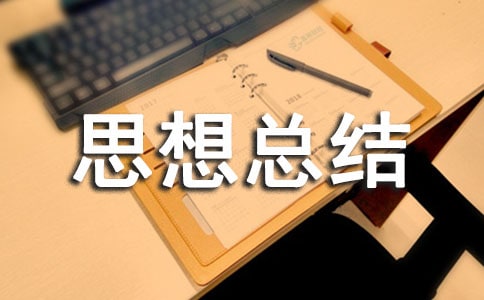 物流实验思想总结