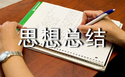 �幤����˼���ܽ�