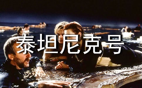 ��̩̹��˺š����˹ۺ��