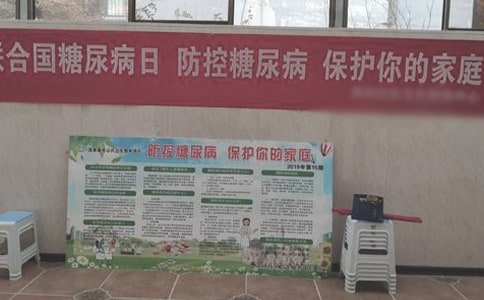 糖尿病日宣传活动总结(精选14篇)