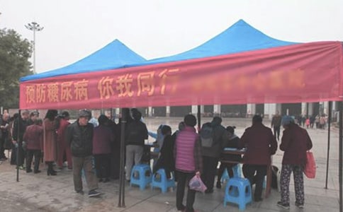 世界糖尿病日宣传标语