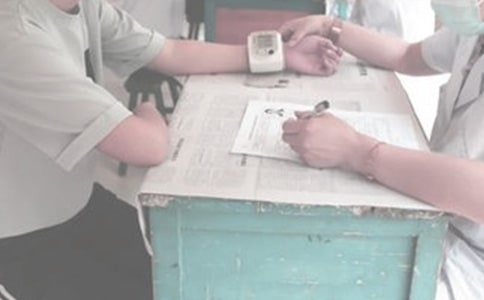 体检中心宣传标语