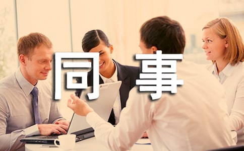 ͬ��ȥ��׷���ʷ���