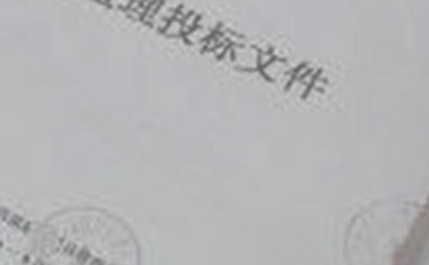 投标单位介绍信(合集13篇)