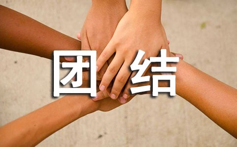 �������Žᡷ��ѧ��˼