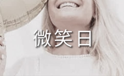 ��������΢Ц�յ���������60��