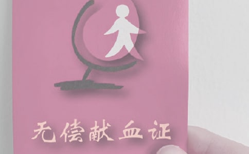 �޳���Ѫ��������