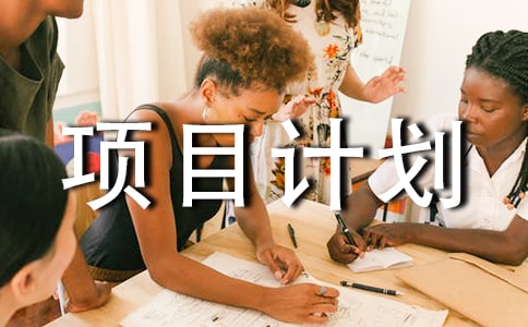 ҽѧ�ഴ�´�ҵ��Ŀ�ƻ��飨ͨ��12ƪ��