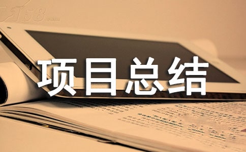 ���������Ŀ�ܽ�