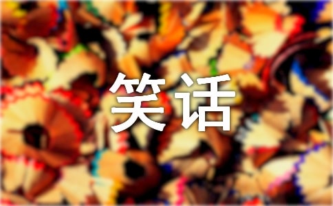 11������Ц��������������