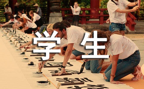 ������ҵѧ������