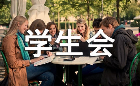 ѧ����ĸ��˹���С��