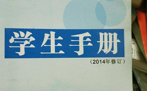 学生手册自我鉴定(精选10篇)