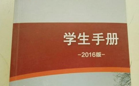 学生手册自我鉴定150字(通用22篇)