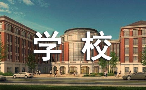 深圳实验学校初中部怎么样