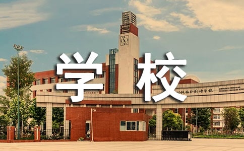 郫都区小升初怎么分配学校