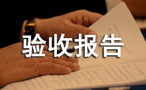 �豸�����ձ��棨ͨ��13ƪ��