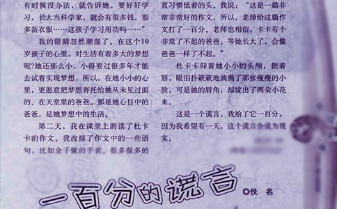 һ�ٷֵĻ��Ժ������