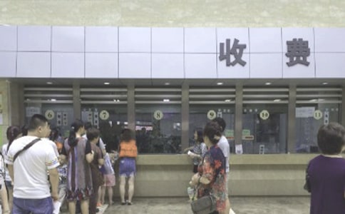 关于医保缴费难题解决重点的总结