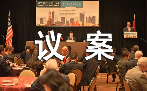 ��׼�鰸��д��