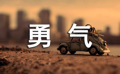 ����������ѧ��Ƽ���15ƪ