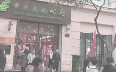 邮局生产实习报告