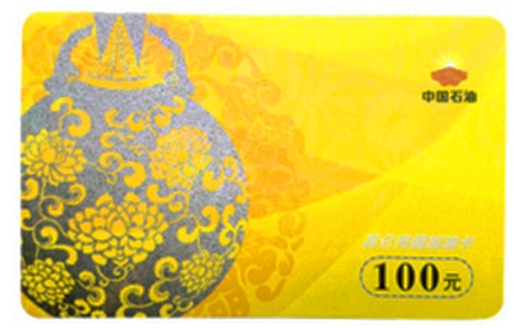 办理油卡委托书汇编15篇