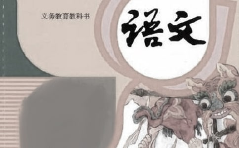 ��ʦ������Ķ��꼶�²ᡶ��ԯ���ޡ���ѧ���