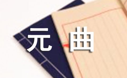 �⾳������Ԫ������ѡ25�ף�