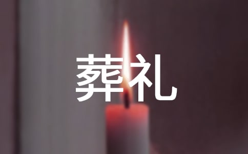 ���̰����꼶�²�����������ѧ��˼