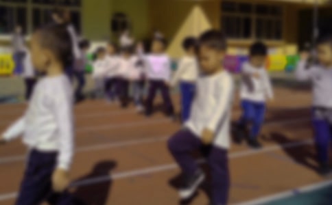 语言《做早操》说课稿