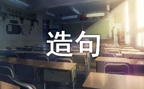 先什么再什么造句例句