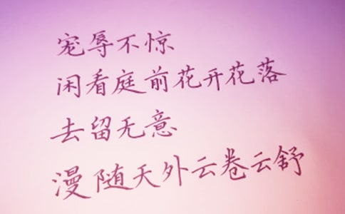 �ٱ����Ե�ʫ��