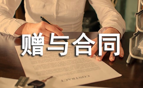 ���������ͬ