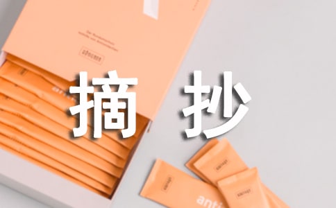 ��������ʱ������ժ��1000��