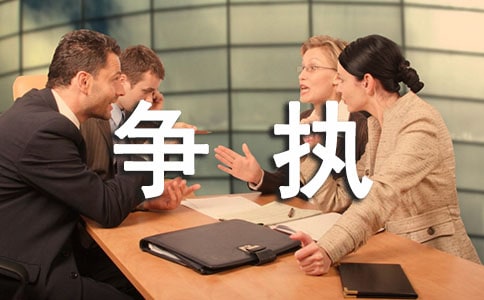 �ɷ��޹���ִ�����鷶��