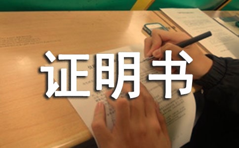 ����֤���顾�Ƽ���