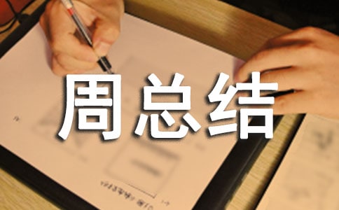 �ֵ����簲ȫ�������ܽᣨͨ��14ƪ��