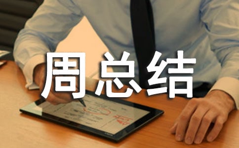 ��ɲ���ֵ���ܽ�