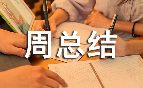 Сѧֵ���ܽᣨͨ��20ƪ��