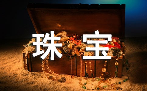 ĸ�׵��鱦������������