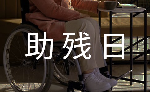 ����ȫ�������հ���ܽᣨ��ѡ5ƪ��