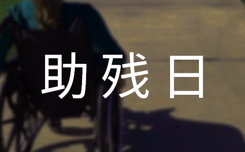 ȫ����32�������ջ�ܽᣨ��ѡ7ƪ��